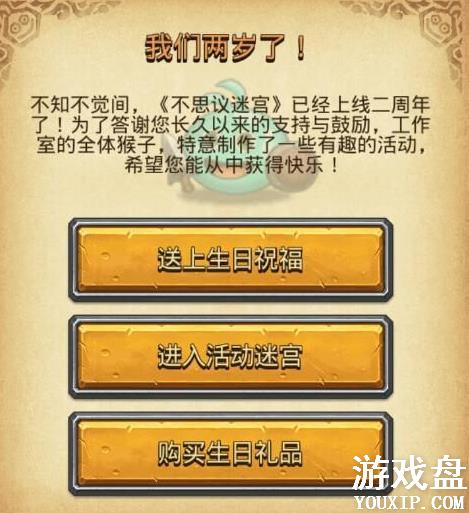 ��˼���Թ�2������ȫ �������������ݻ���[��ͼ]ͼƬ2