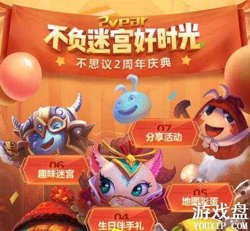 ��˼���Թ�2������ȫ �������������ݻ���[��ͼ]ͼƬ1