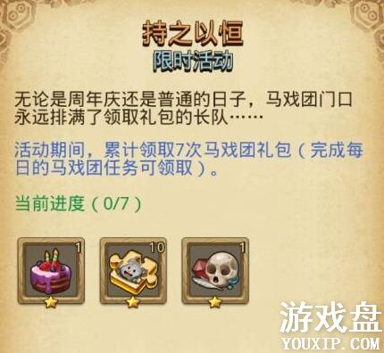 ��˼���Թ�2������ȫ �������������ݻ���[��ͼ]ͼƬ5