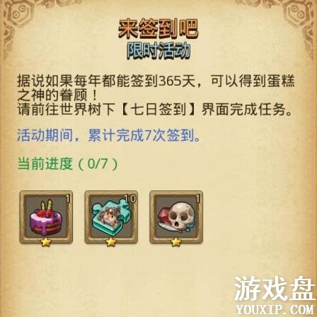 ��˼���Թ�2������ȫ �������������ݻ���[��ͼ]ͼƬ4