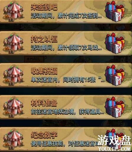 ��˼���Թ�2������ȫ �������������ݻ���[��ͼ]ͼƬ3