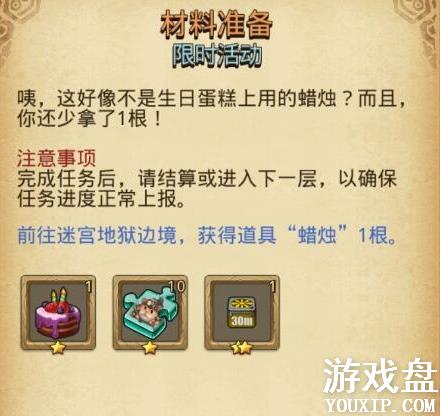 ��˼���Թ�2������ȫ �������������ݻ���[��ͼ]ͼƬ7