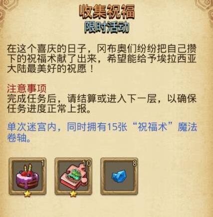 ��˼���Թ�2������ȫ �������������ݻ���[��ͼ]ͼƬ6