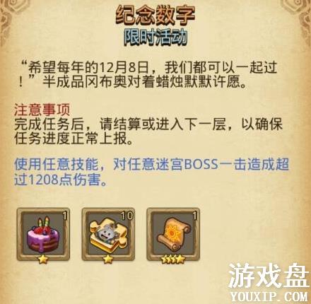 ��˼���Թ�2������ȫ �������������ݻ���[��ͼ]ͼƬ8