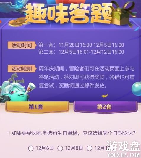 ��˼���Թ�2������ȫ �������������ݻ���[��ͼ]ͼƬ11