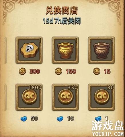 ��˼���Թ�2������ȫ �������������ݻ���[��ͼ]ͼƬ12