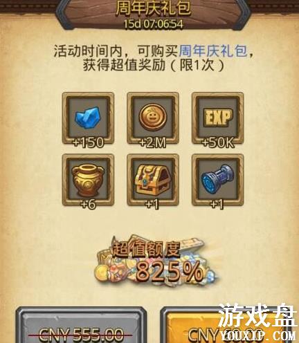 ��˼���Թ�2������ȫ �������������ݻ���[��ͼ]ͼƬ10