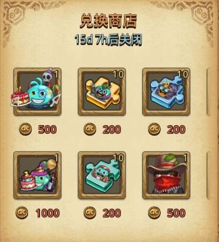 ��˼���Թ�2������ȫ �������������ݻ���[��ͼ]ͼƬ14