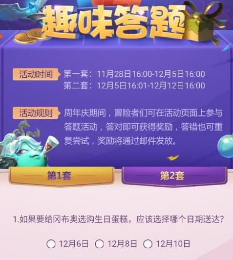 ��˼���Թ�2������ȫ �������������ݻ���[��ͼ]