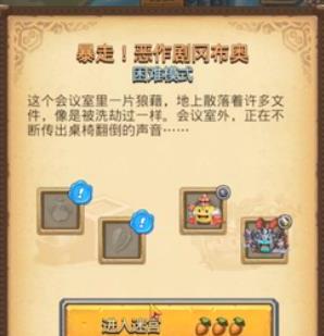 ��˼���Թ����߶�����Բ��²ʵ���ȫ 2���긱���ʵ���������[ͼ]ͼƬ1