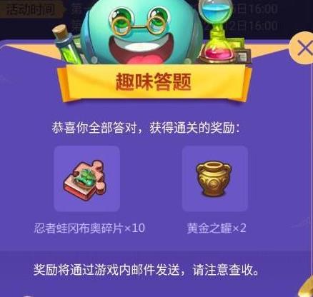 ��˼���Թ�2����𰸴�ȫ ������Ȥζ�����[��ͼ]