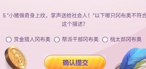 ��˼���Թ�2����𰸴�ȫ ������Ȥζ�����[��ͼ]ͼƬ6