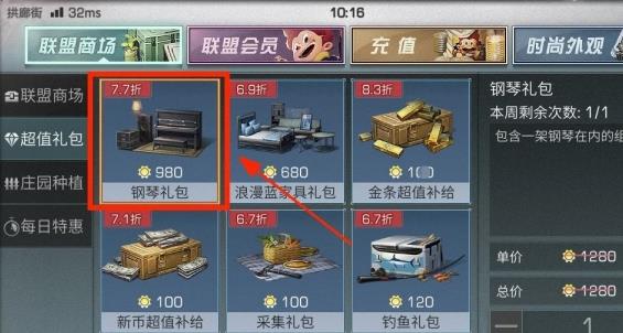 ����֮�������ʲô�� ������ô���ࣿ[ͼ]