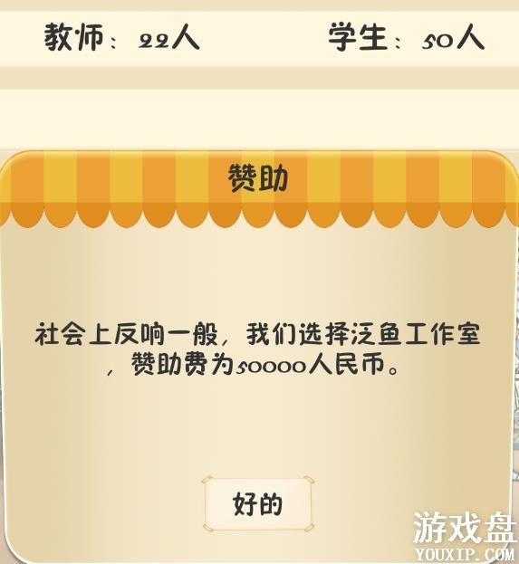 ��У֮����Ƹ���� ��ʦ��Ƹ���ɷ���[��ͼ]ͼƬ2