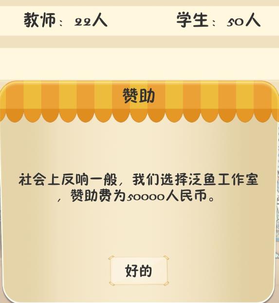 ��У֮����Ƹ���� ��ʦ��Ƹ���ɷ���[��ͼ]